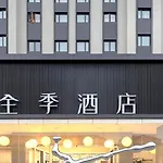 Ji Hotel