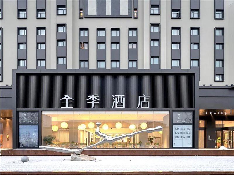 Hotel Ji 3*